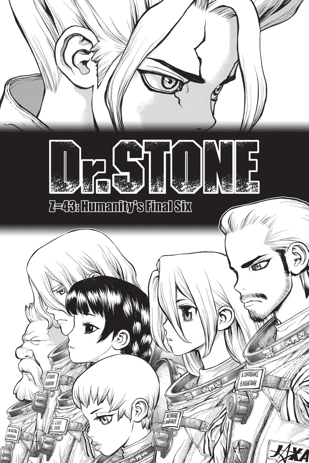 Read Dr. STONE Manga Online