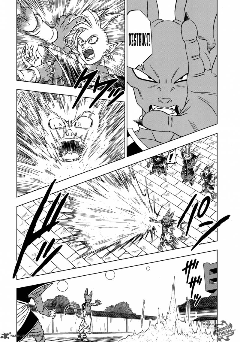 Read Dragon Ball Super Manga Online