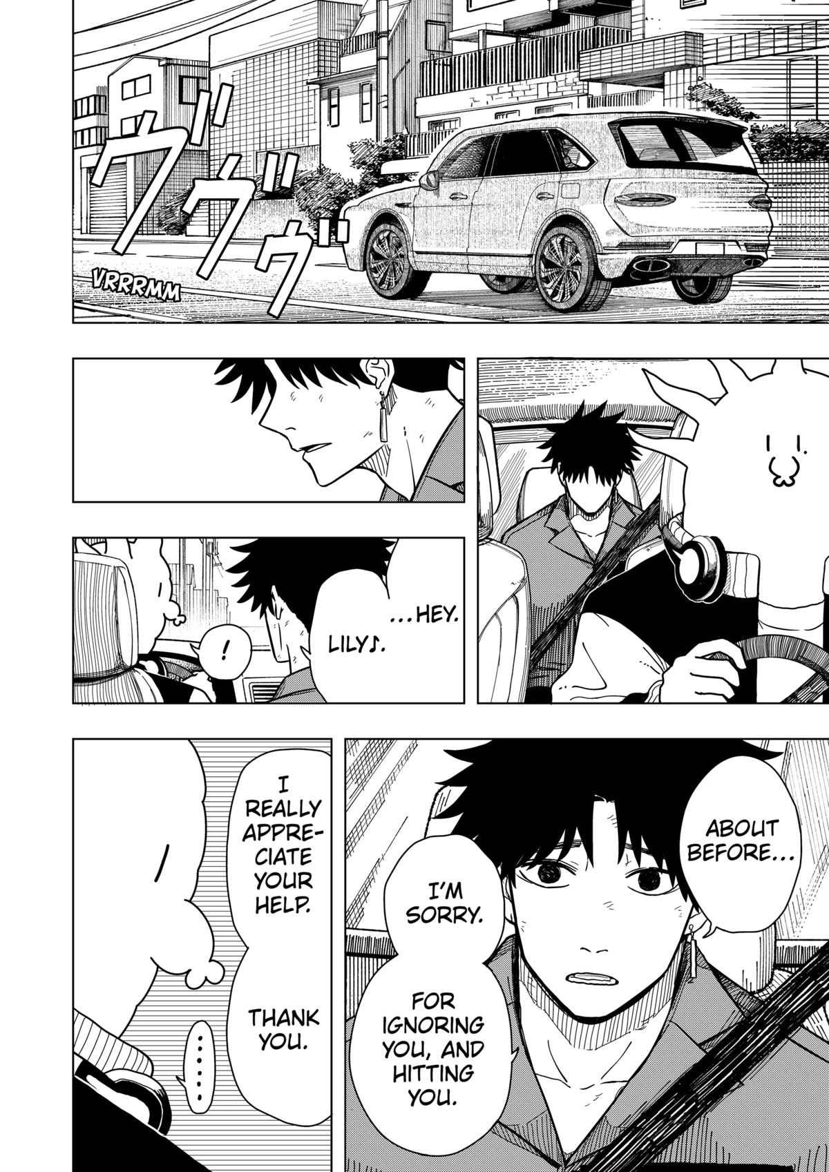Read Drama Queen Manga Online