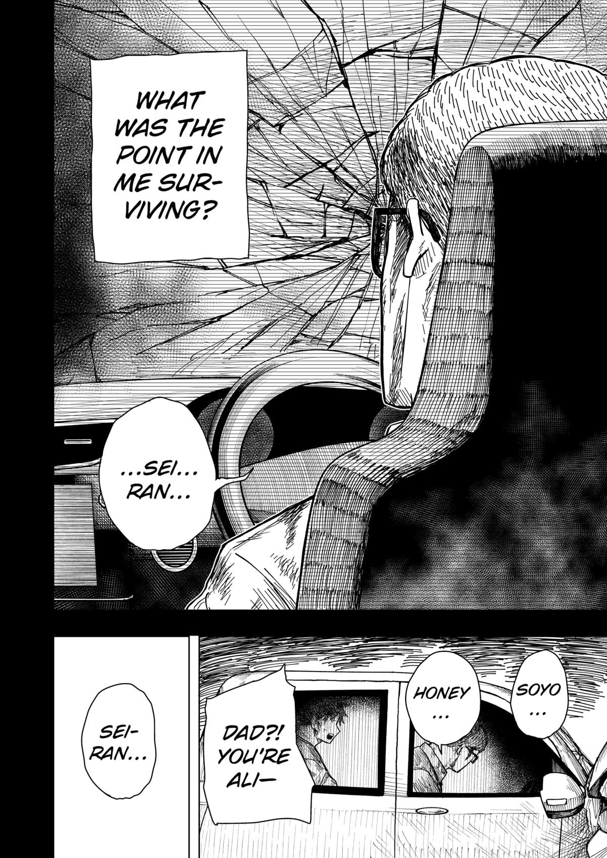 Read Drama Queen Manga Online