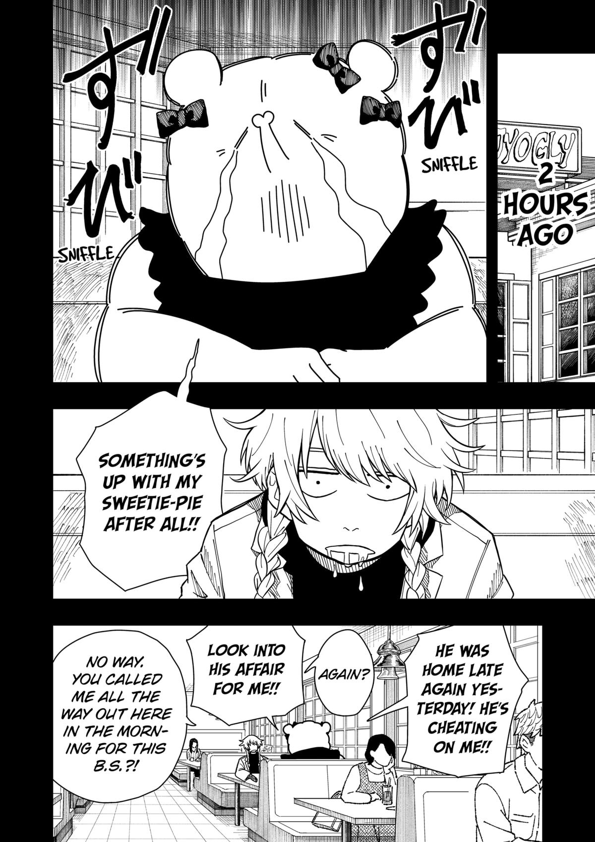 Read Drama Queen Manga Online