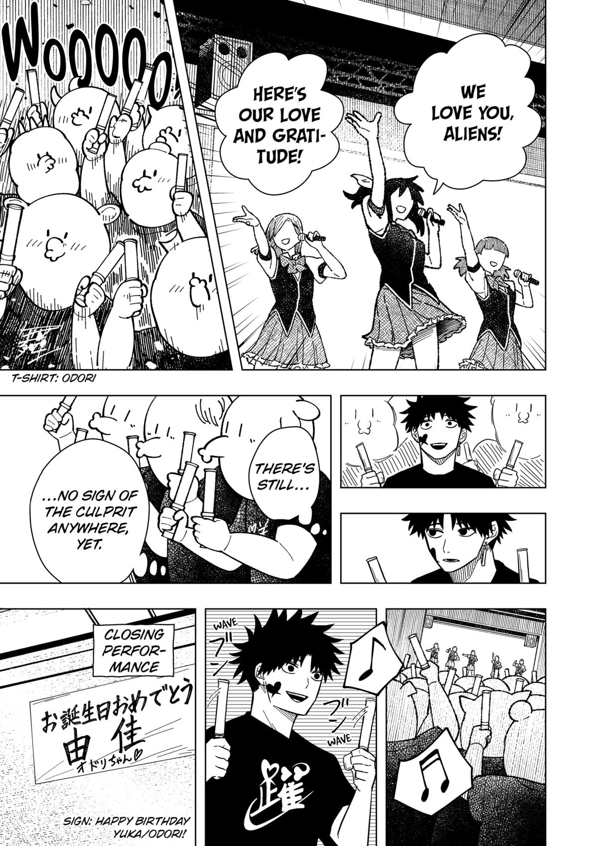 Read Drama Queen Manga Online