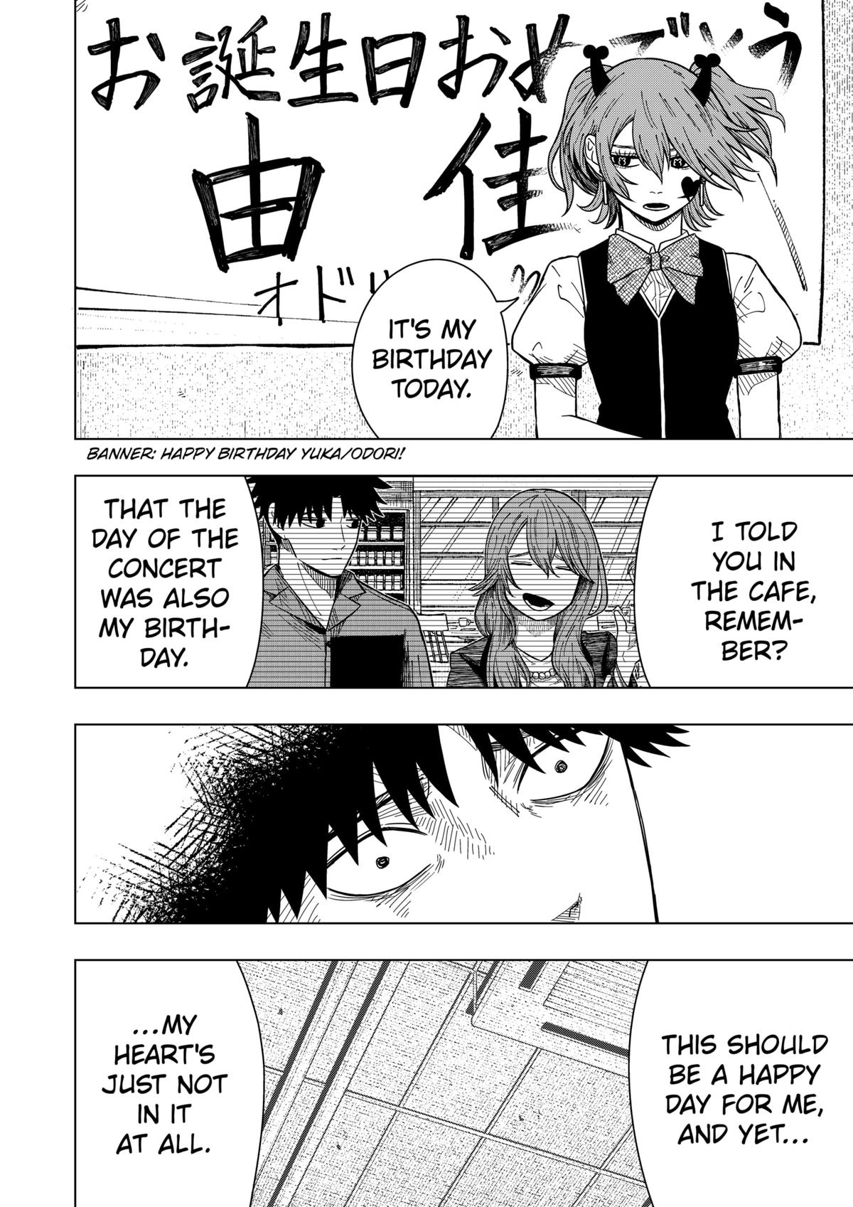Read Drama Queen Manga Online