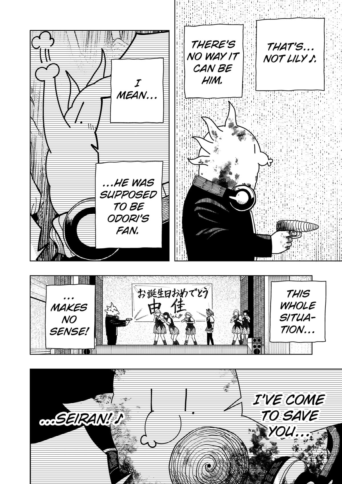 Read Drama Queen Manga Online