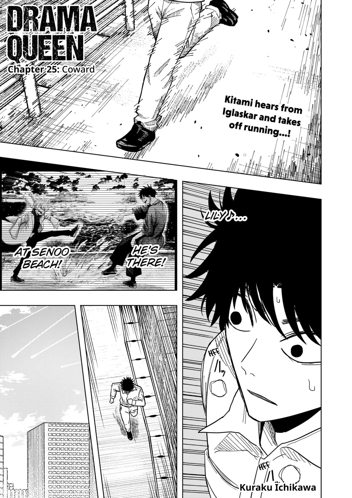 Read Drama Queen Manga Online