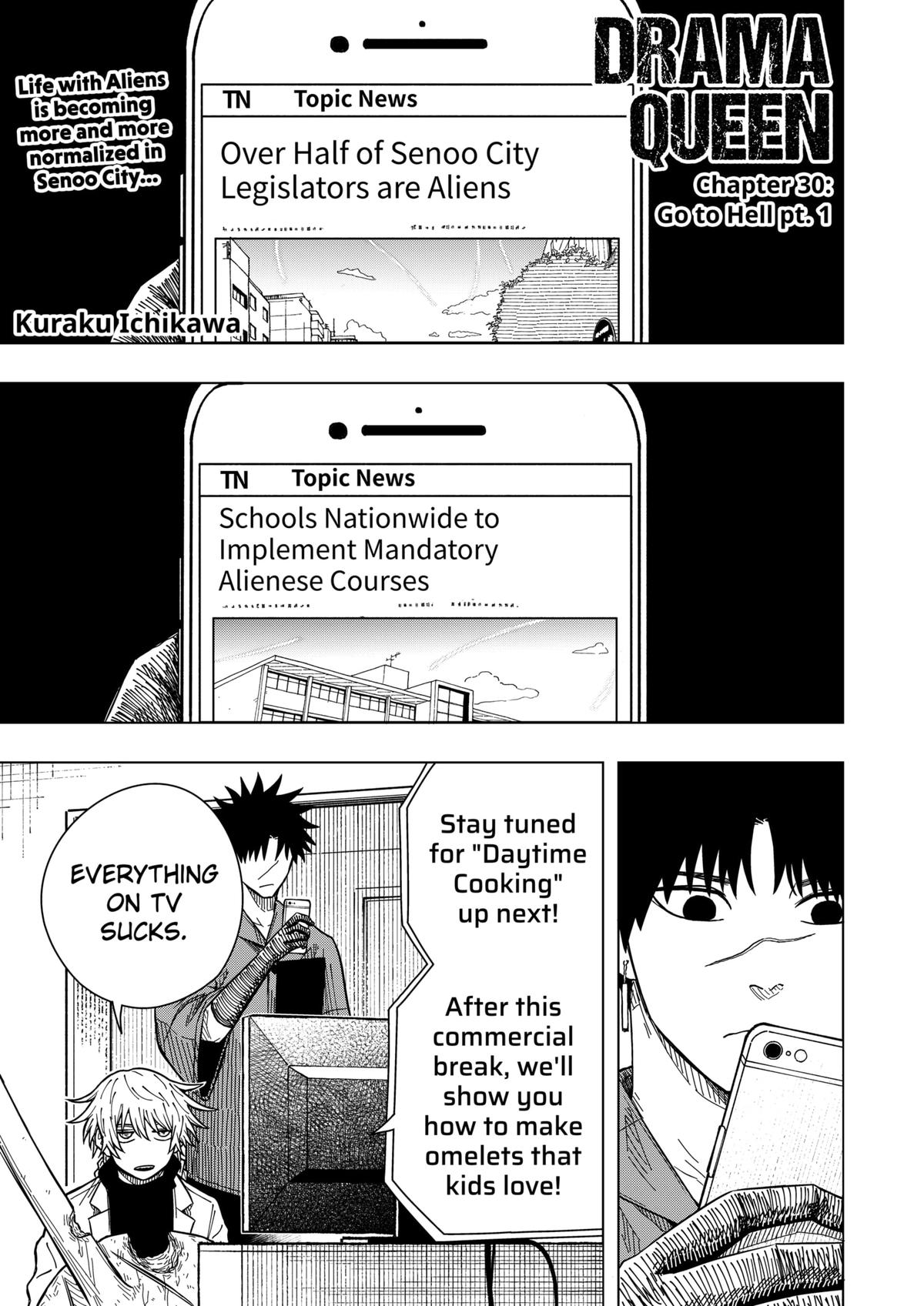 Read Drama Queen Manga Online