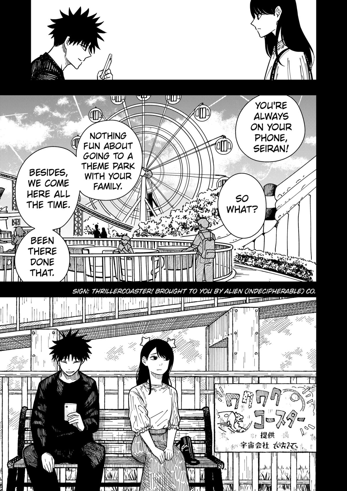 Read Drama Queen Manga Online