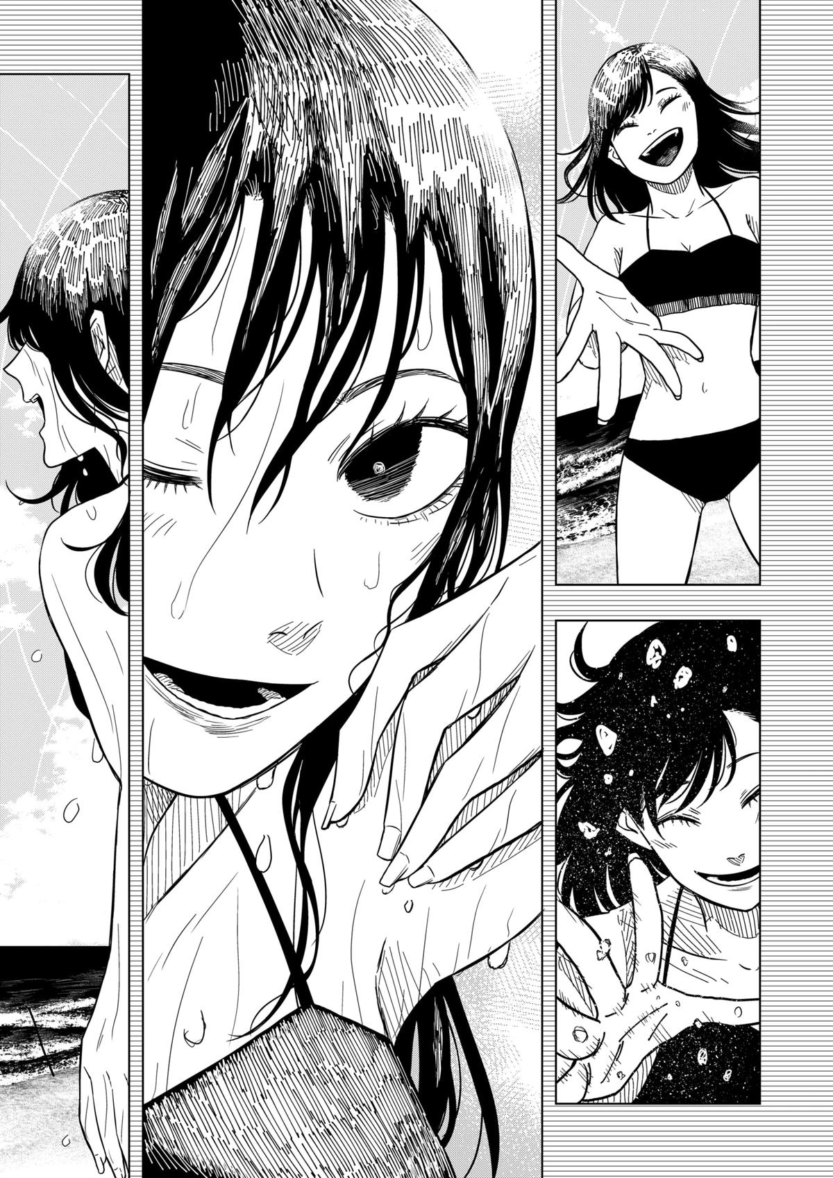 Read Drama Queen Manga Online