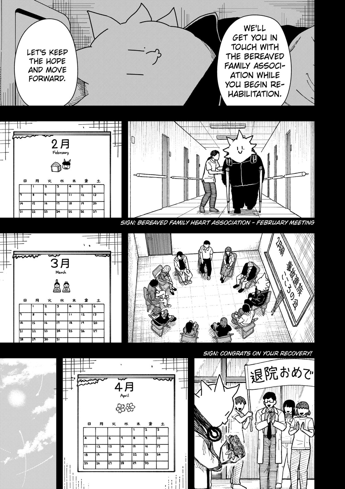 Read Drama Queen Manga Online