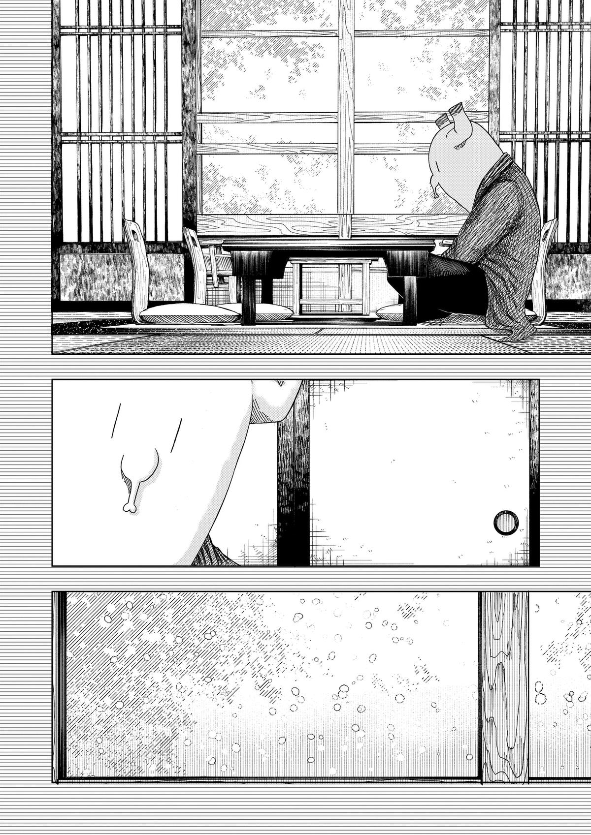 Read Drama Queen Manga Online