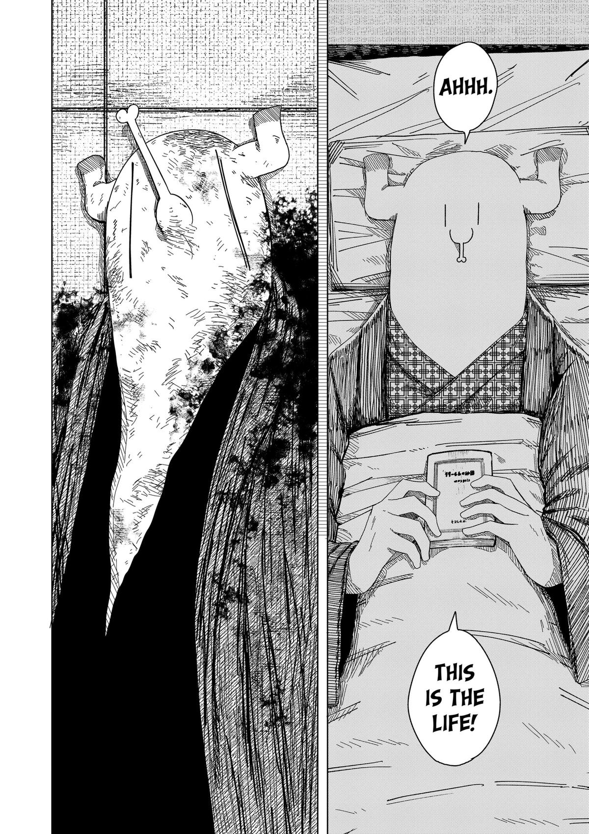Read Drama Queen Manga Online