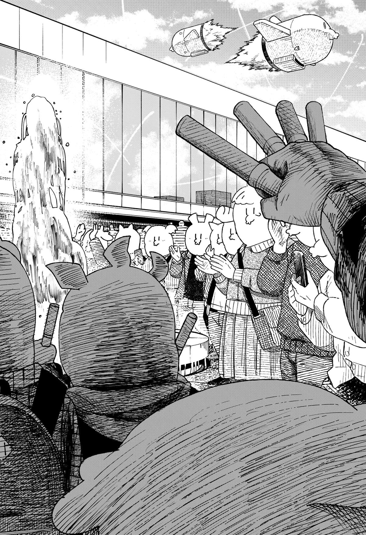 Read Drama Queen Manga Online