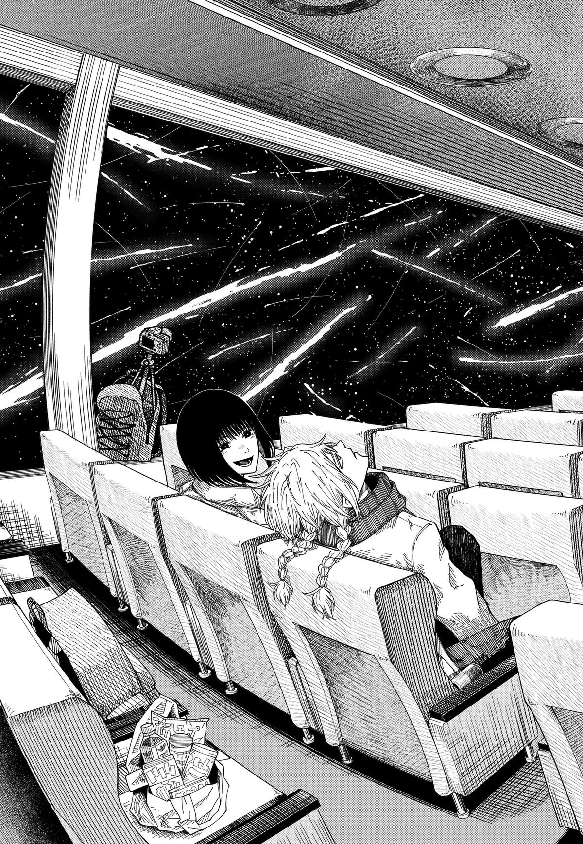 Read Drama Queen Manga Online