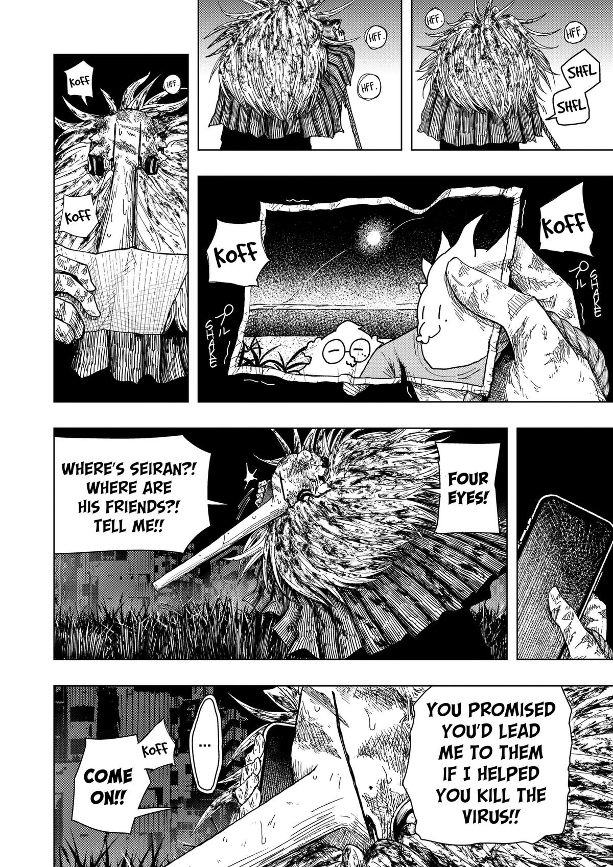 Read Drama Queen Manga Online