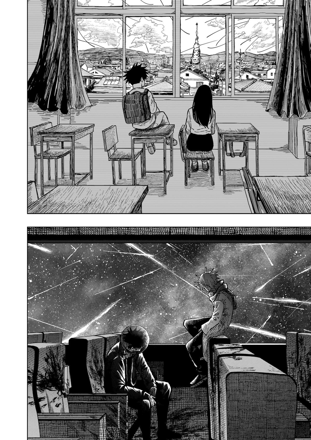 Read Drama Queen Manga Online