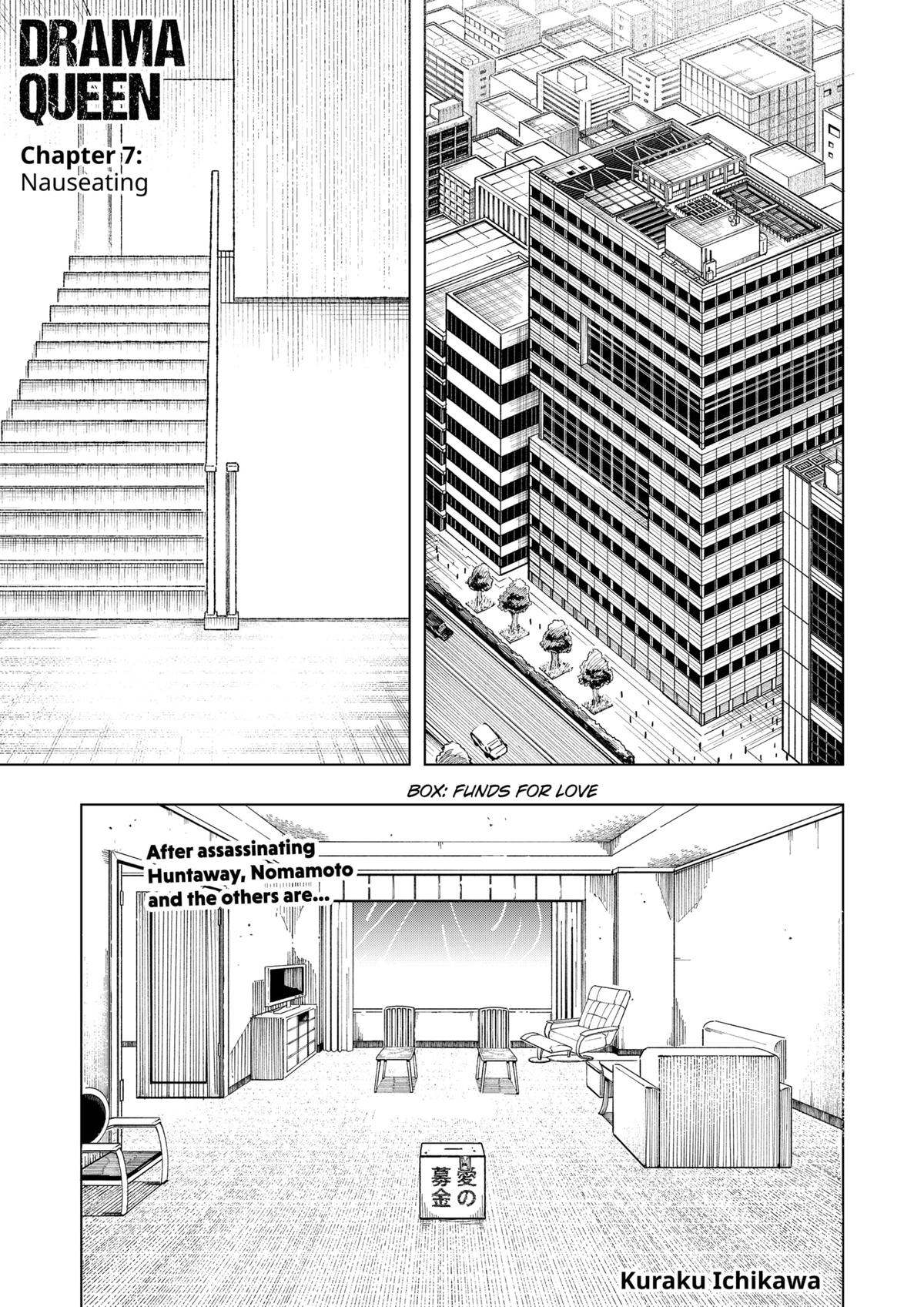 Read Drama Queen Manga Online