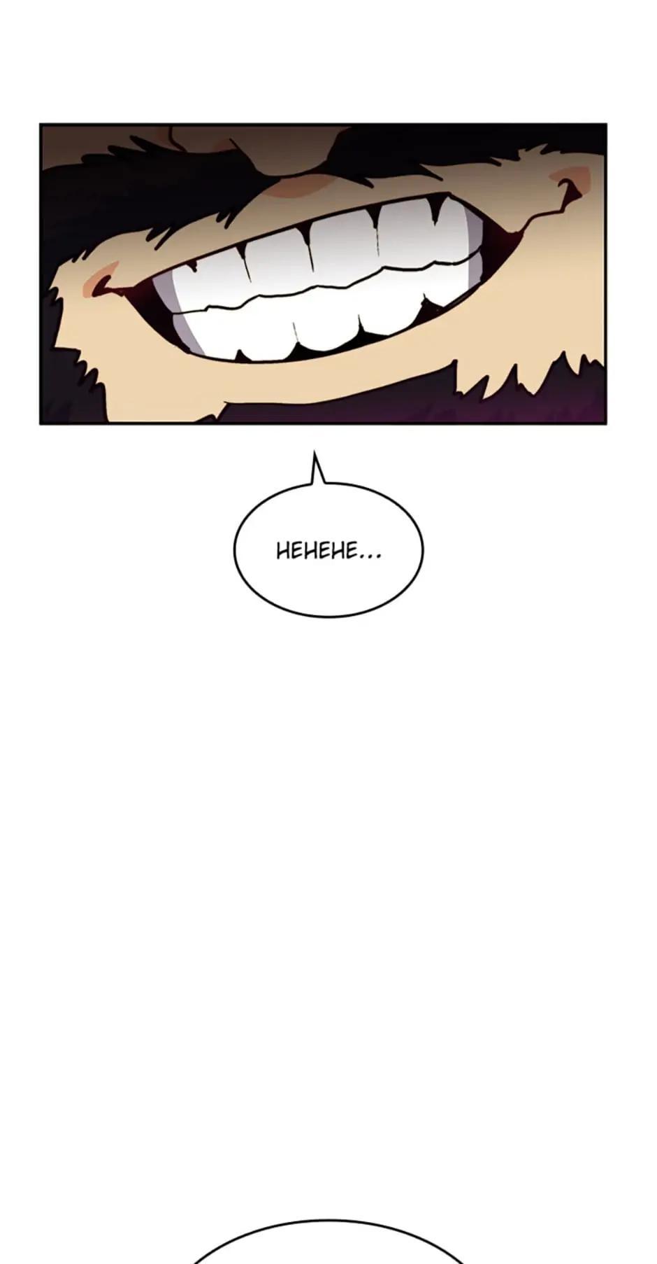 Read Duke Pendragon - Master of the White Dragon Manga Online