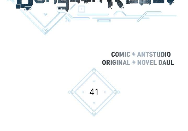 Read Dungeon Reset Manga Online