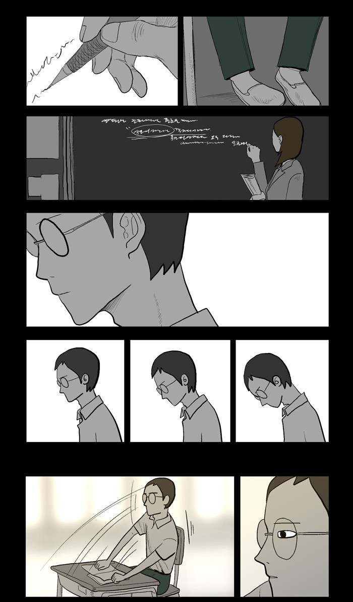 Read Duty after School Manga Online