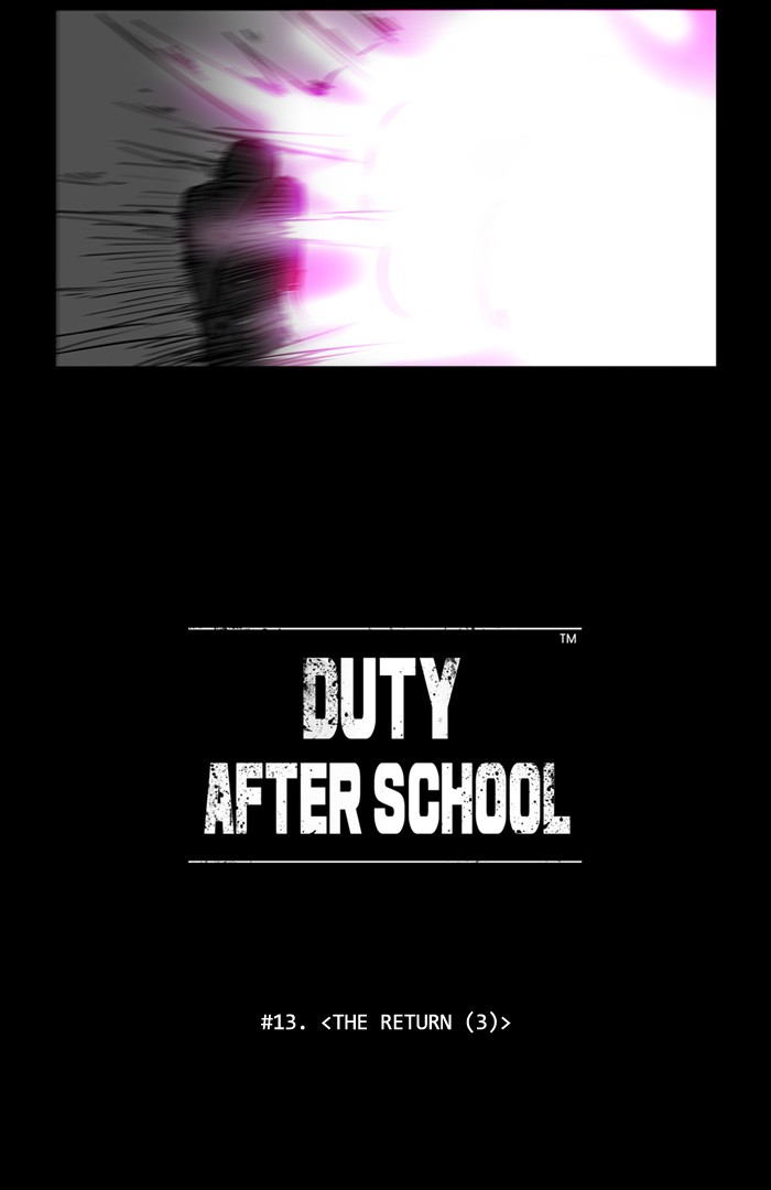 Read Duty after School Manga Online