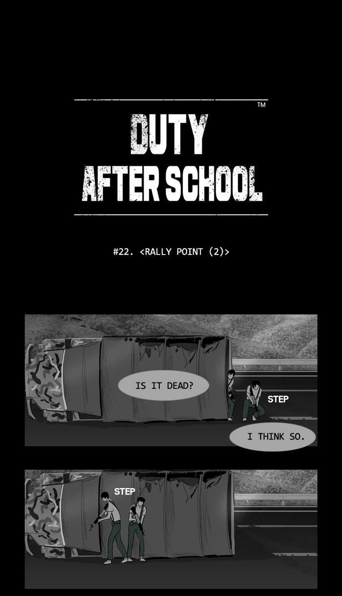 Read Duty after School Manga Online