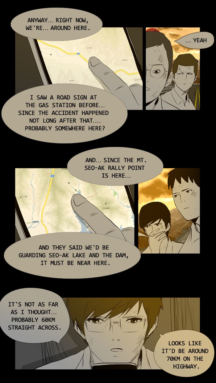 Read Duty after School Manga Online
