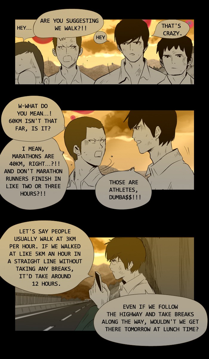 Read Duty after School Manga Online