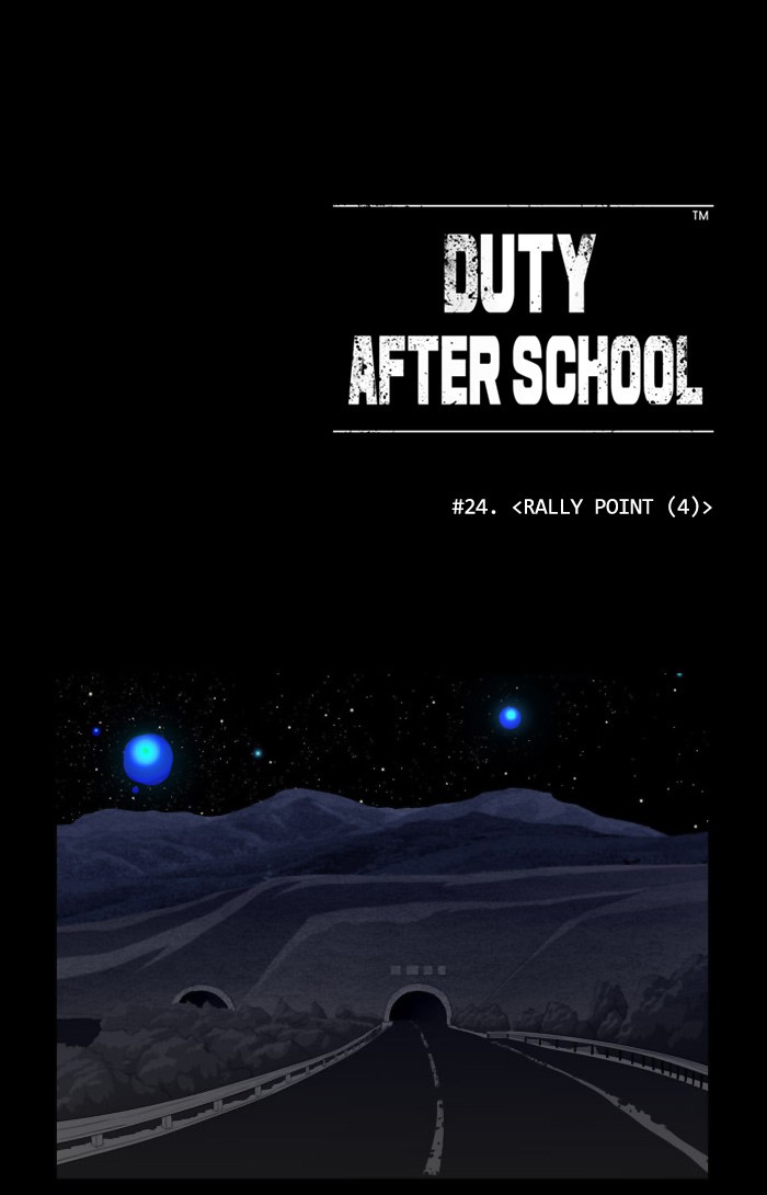 Read Duty after School Manga Online