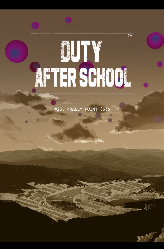 Read Duty after School Manga Online