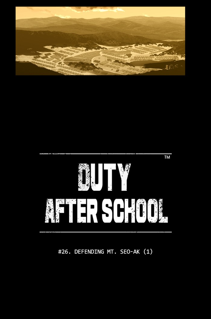 Read Duty after School Manga Online