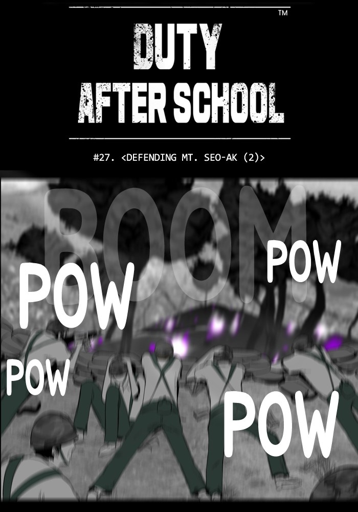 Read Duty after School Manga Online