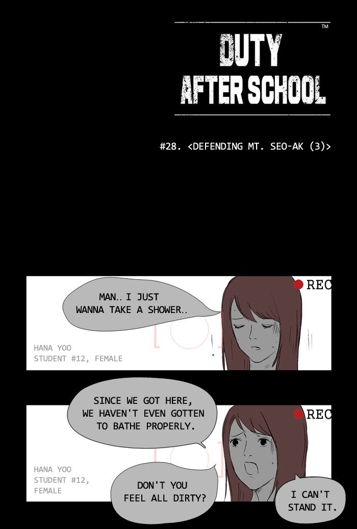 Read Duty after School Manga Online