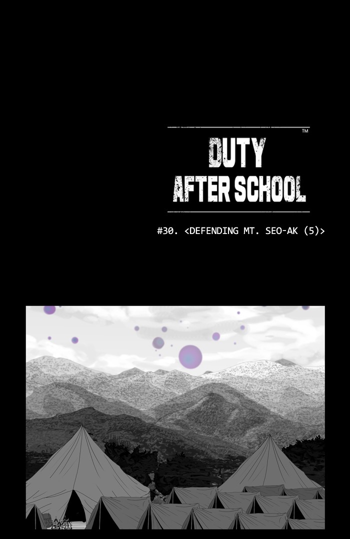 Read Duty after School Manga Online
