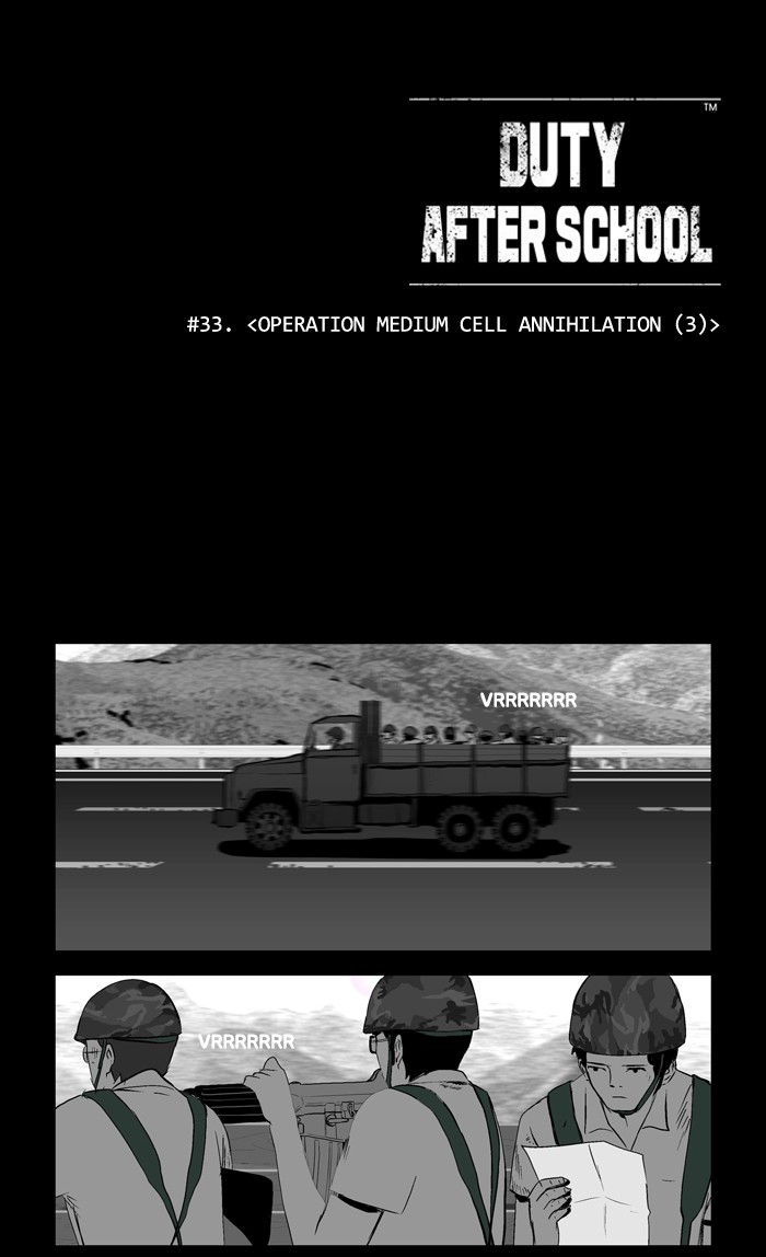 Read Duty after School Manga Online