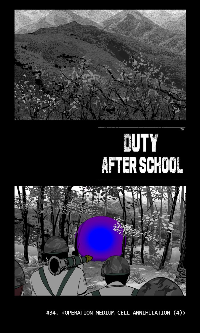 Read Duty after School Manga Online