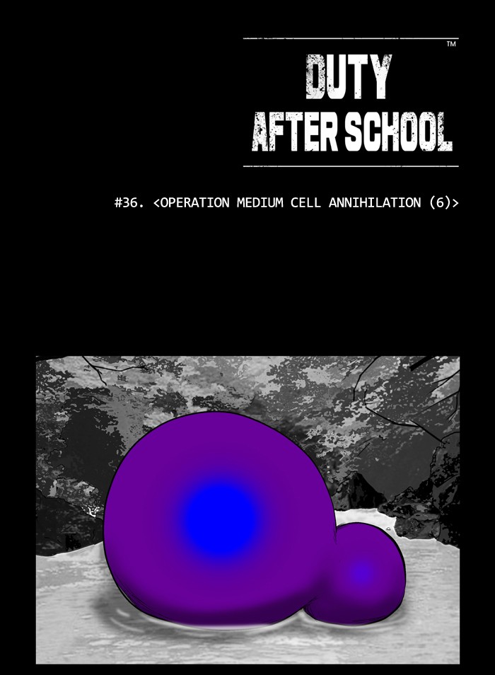 Read Duty after School Manga Online