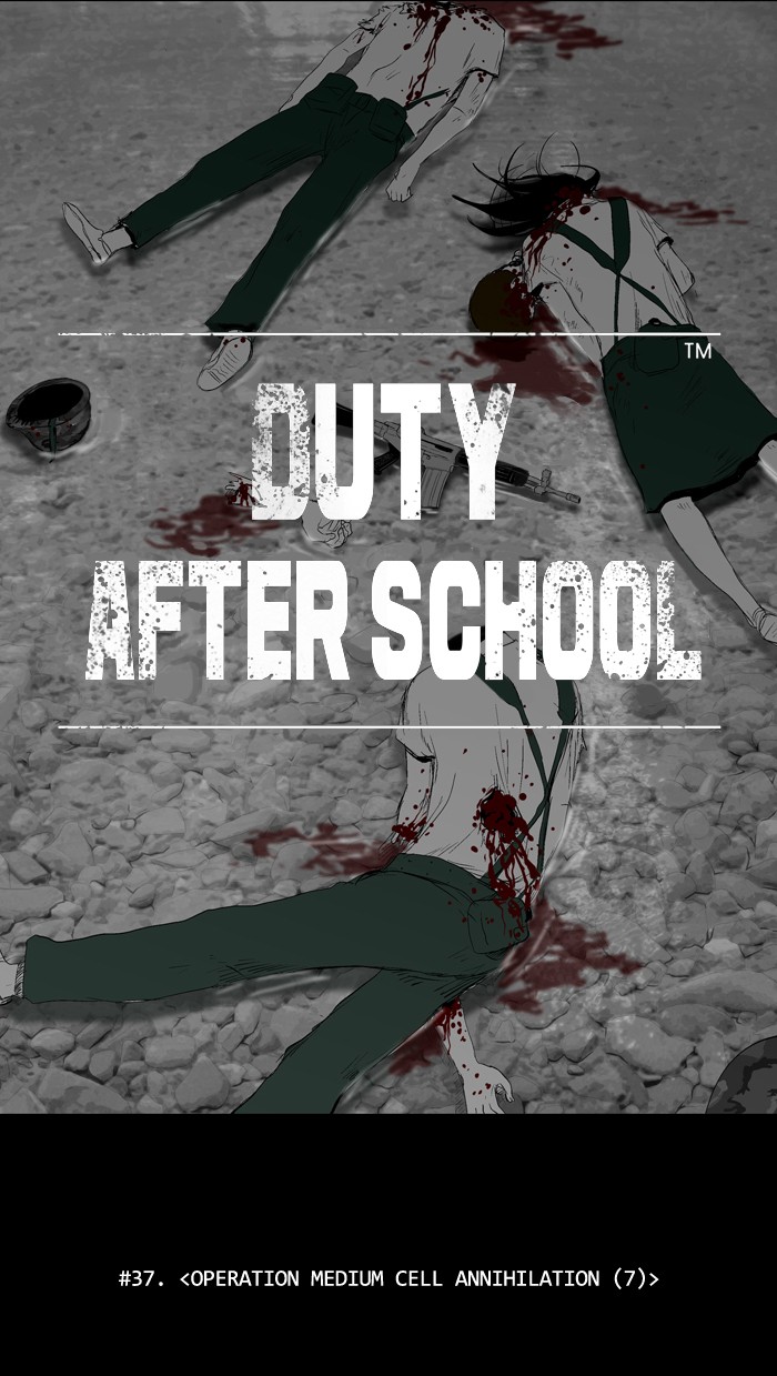 Read Duty after School Manga Online