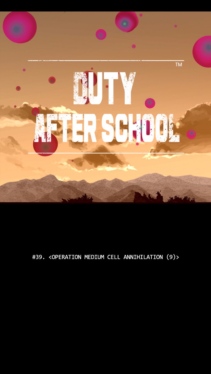 Read Duty after School Manga Online