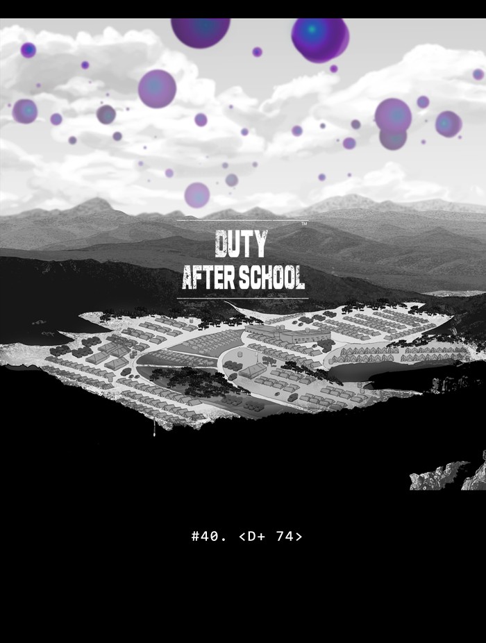 Read Duty after School Manga Online