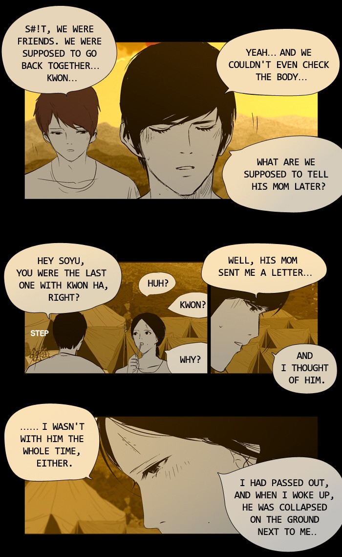 Read Duty after School Manga Online