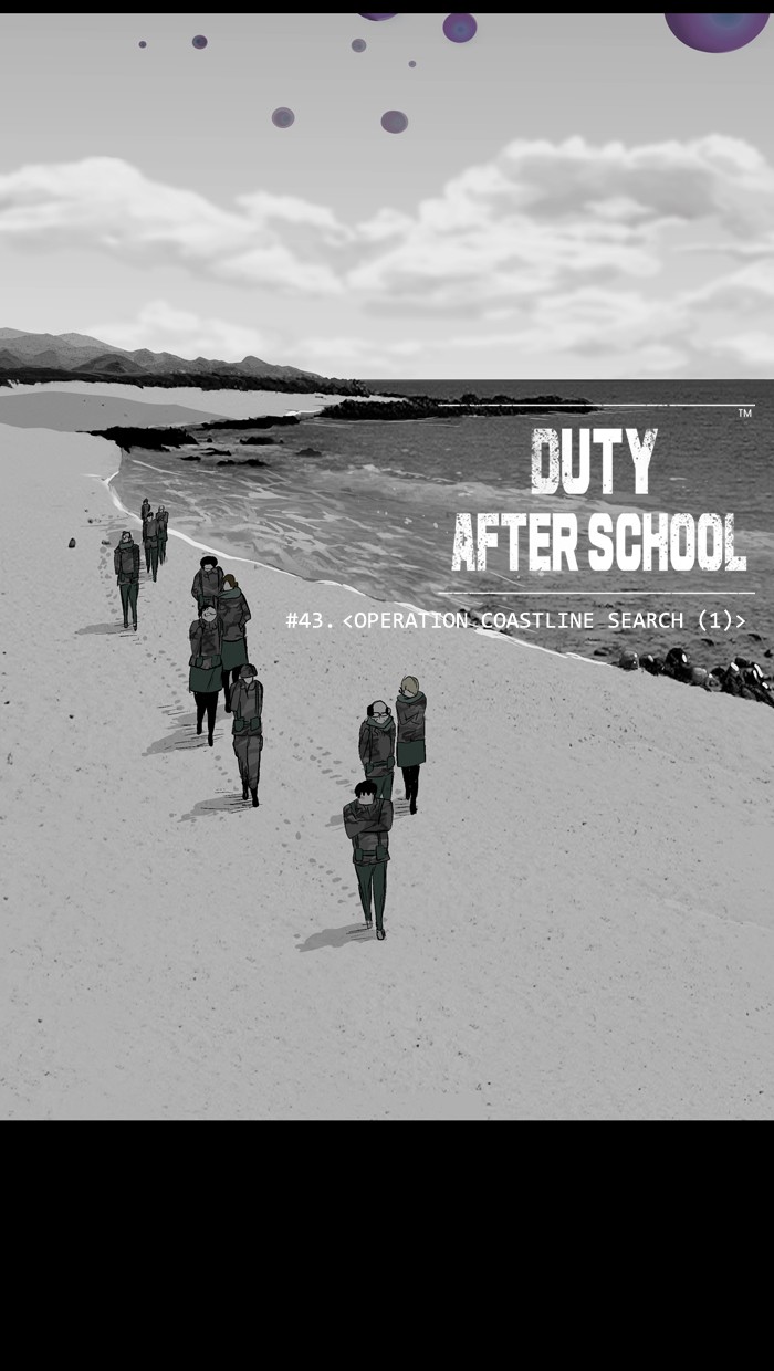 Read Duty after School Manga Online
