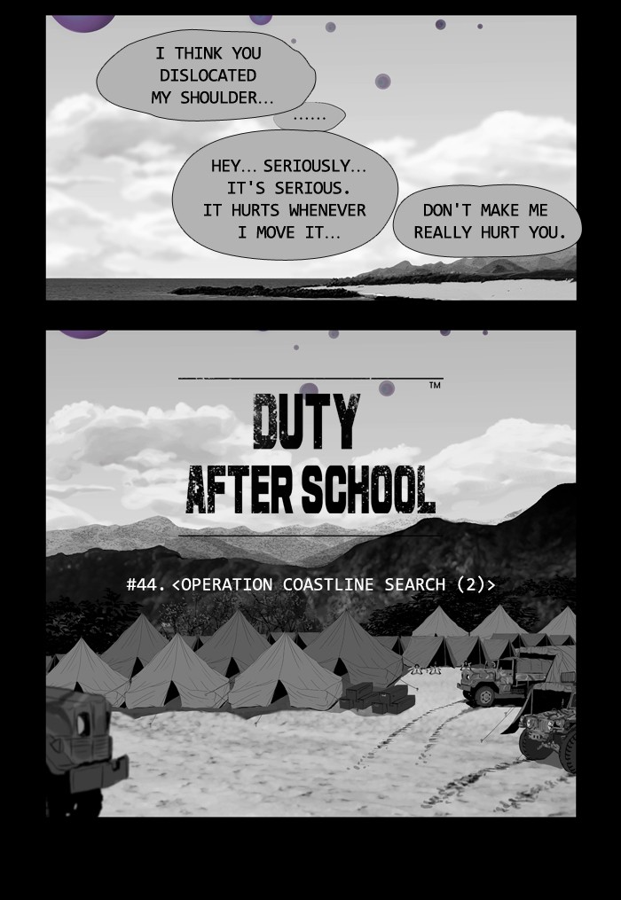 Read Duty after School Manga Online