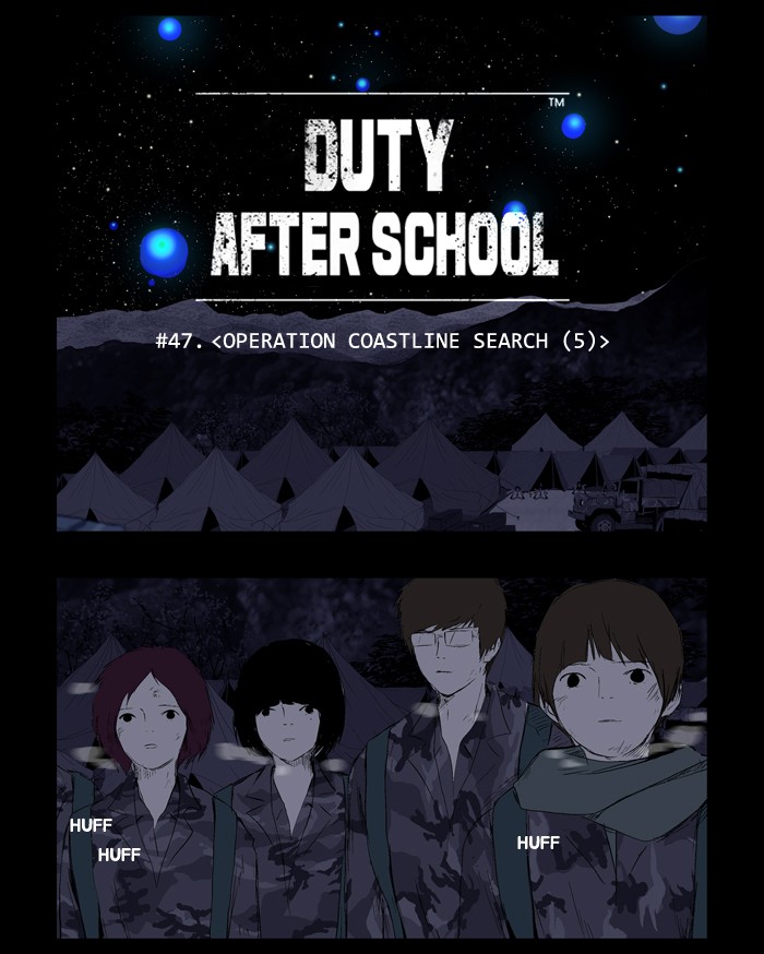 Read Duty after School Manga Online