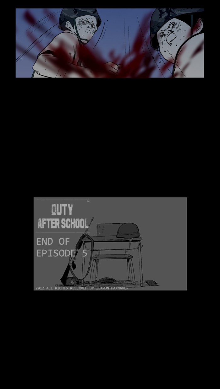 Read Duty after School Manga Online