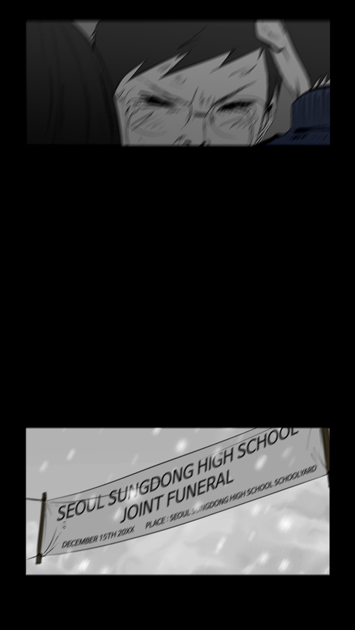 Read Duty after School Manga Online