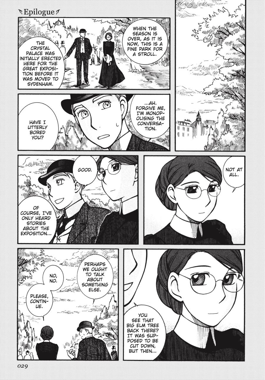 Read Emma Manga Online