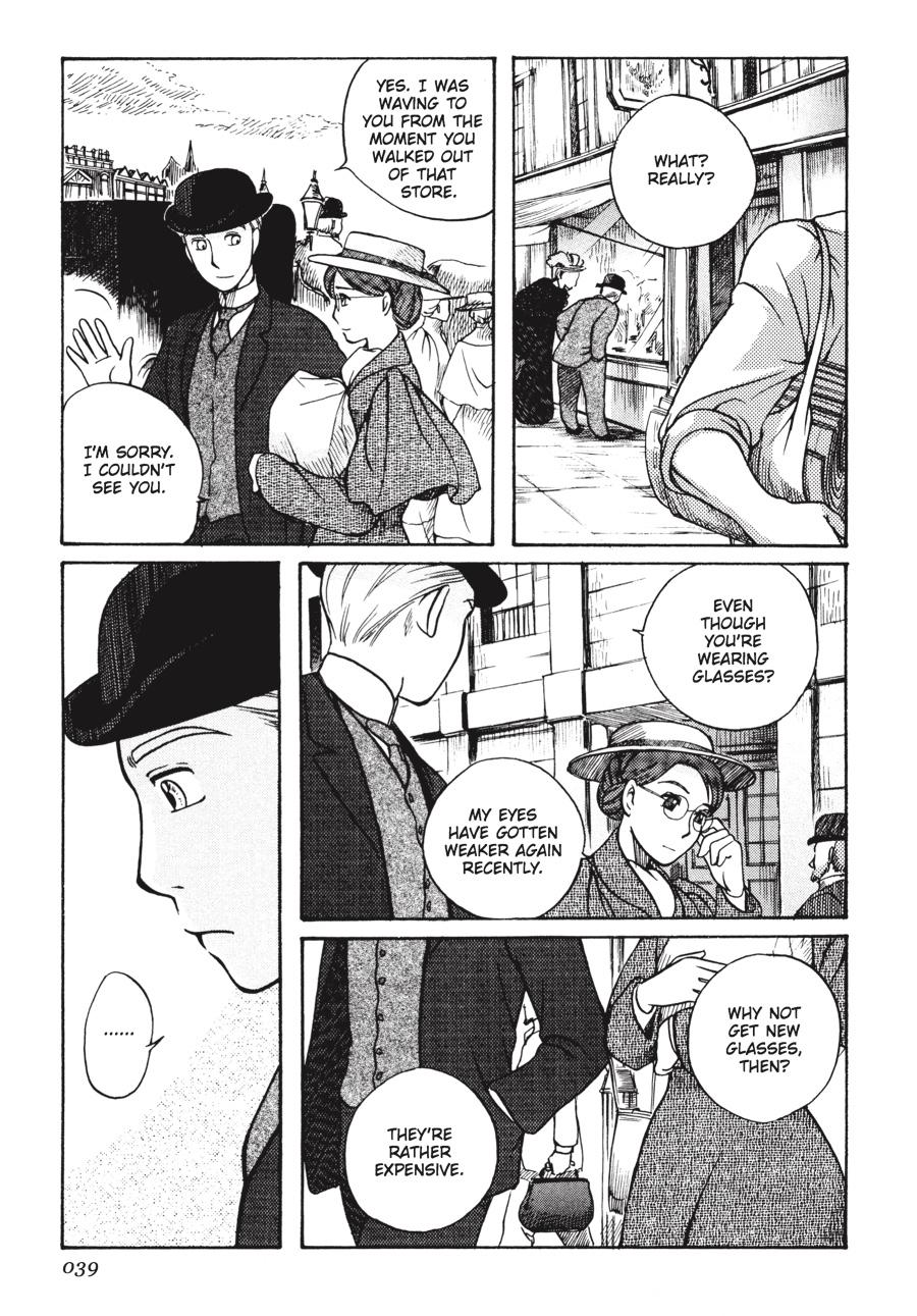 Read Emma Manga Online