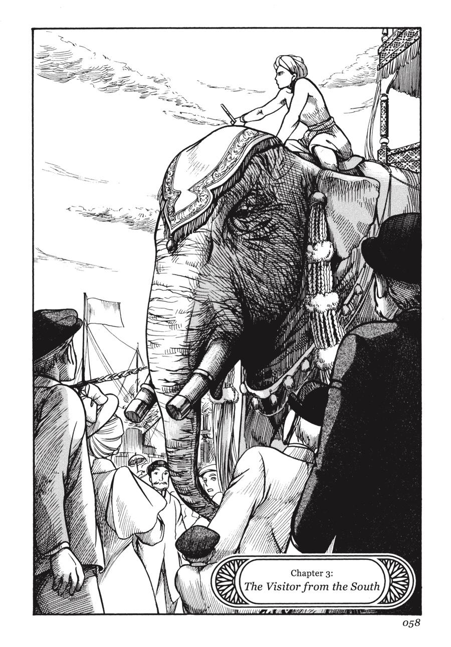 Read Emma Manga Online