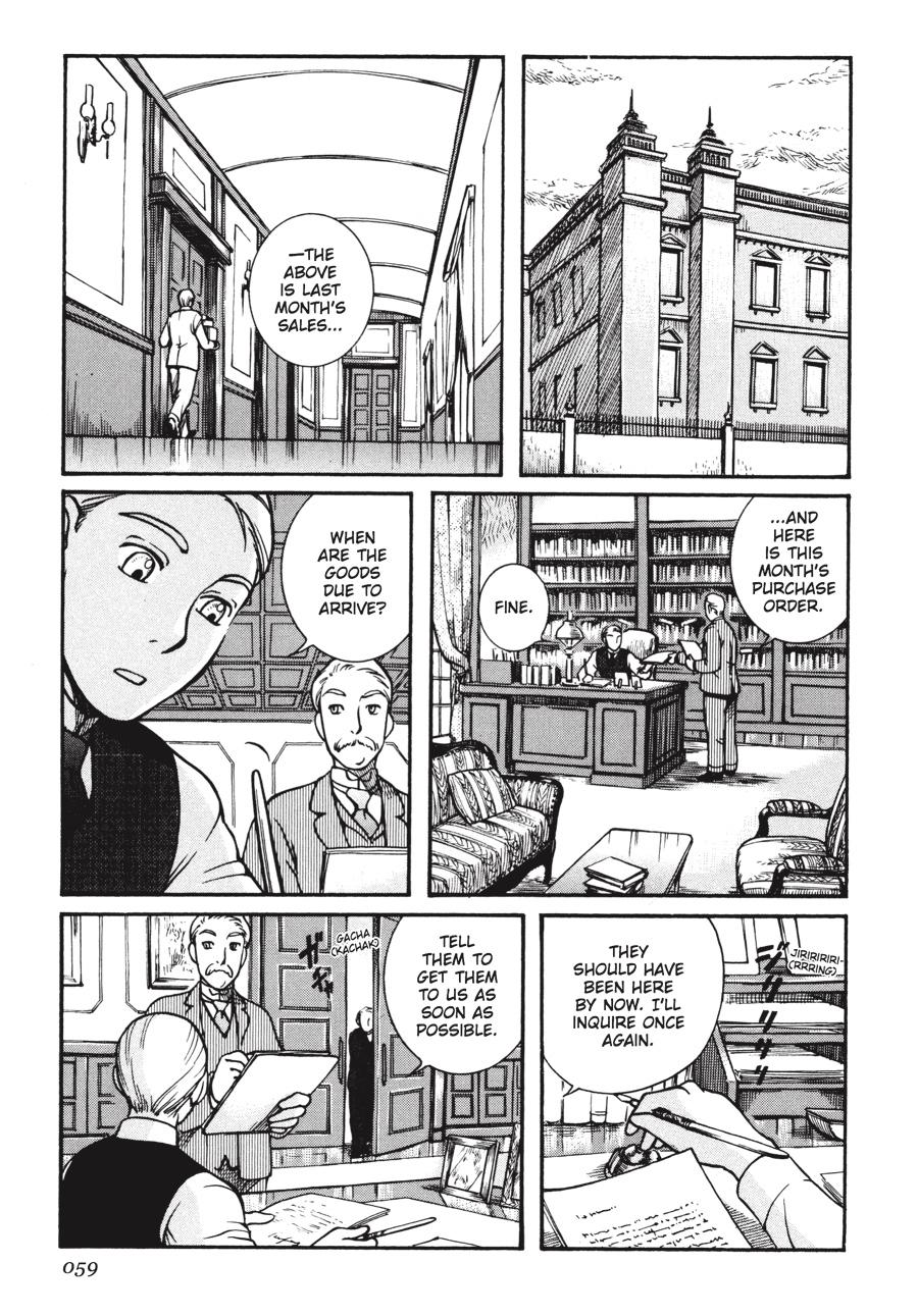 Read Emma Manga Online