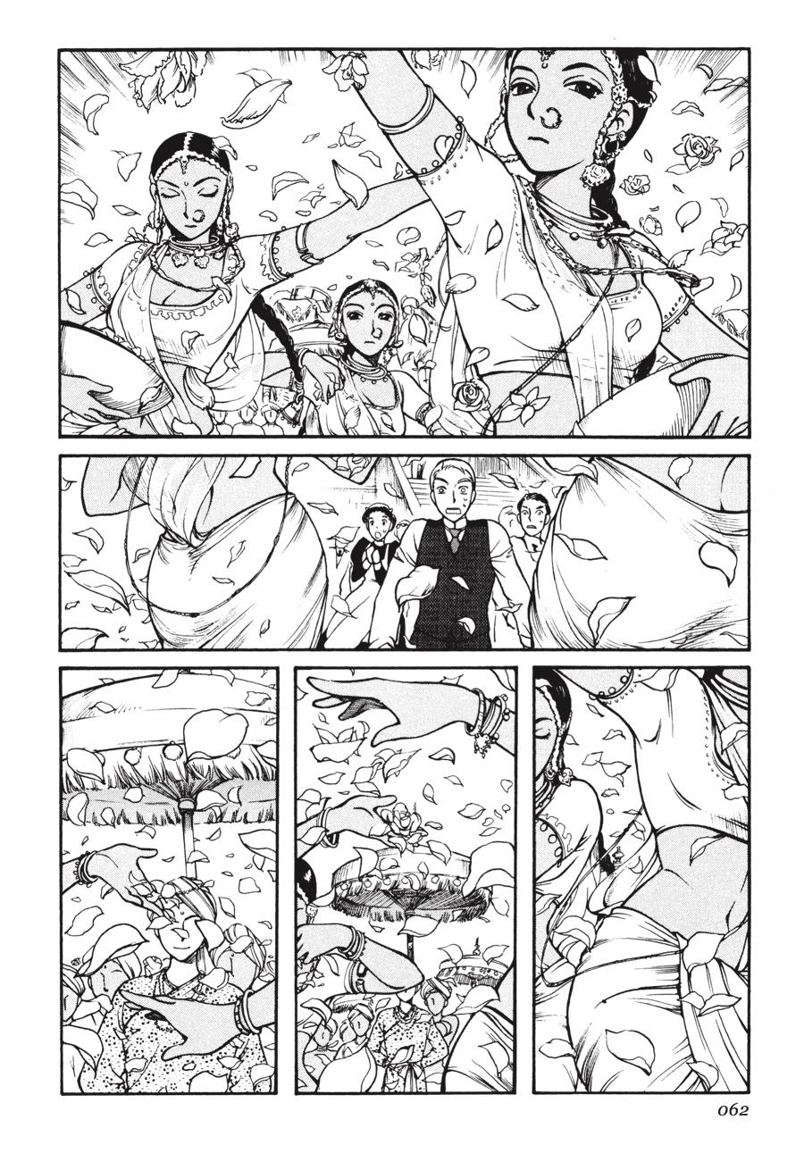 Read Emma Manga Online